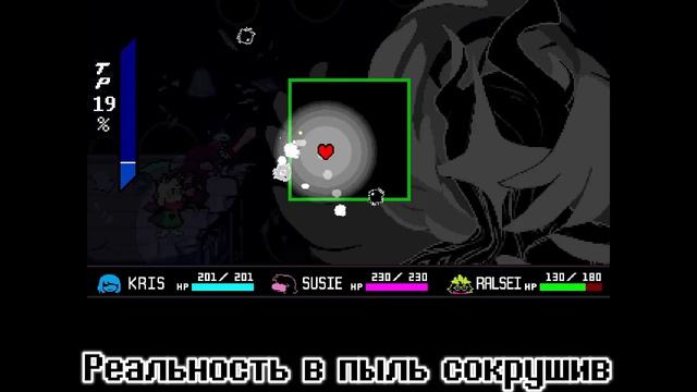 ⚔️Песня "Великий рокот" [DELTARUNE:CHAPTER 4] смотреть онлайн