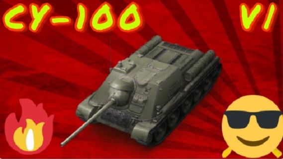 MAX Blitz СУ-100 обзор смотреть онлайн