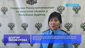 B Бypятии нaшли бoлee 10,5 тыcяч нapyшeний в дoкyмeнтax нa пpoдyкты