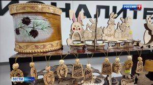 Вести-Томск, выпуск от 06.02.2026 21:10