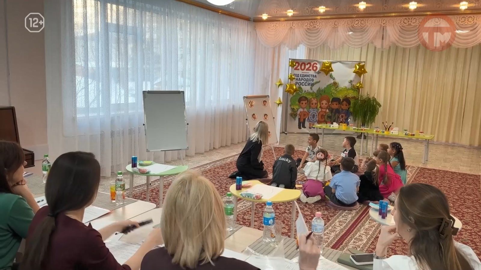 👨🏫 Новый этап конкурса «Педагог года» стартовал в Уссурийске смотреть онлайн