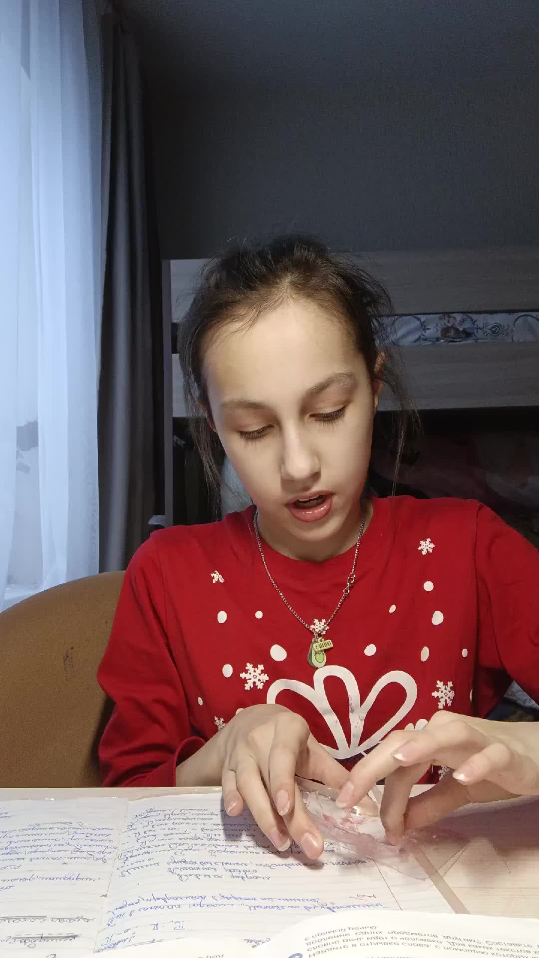 делаю уроки . всячина ☺️ смотреть онлайн