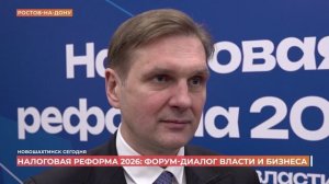 Новошахтинск сегодня. 9 февраля 2026