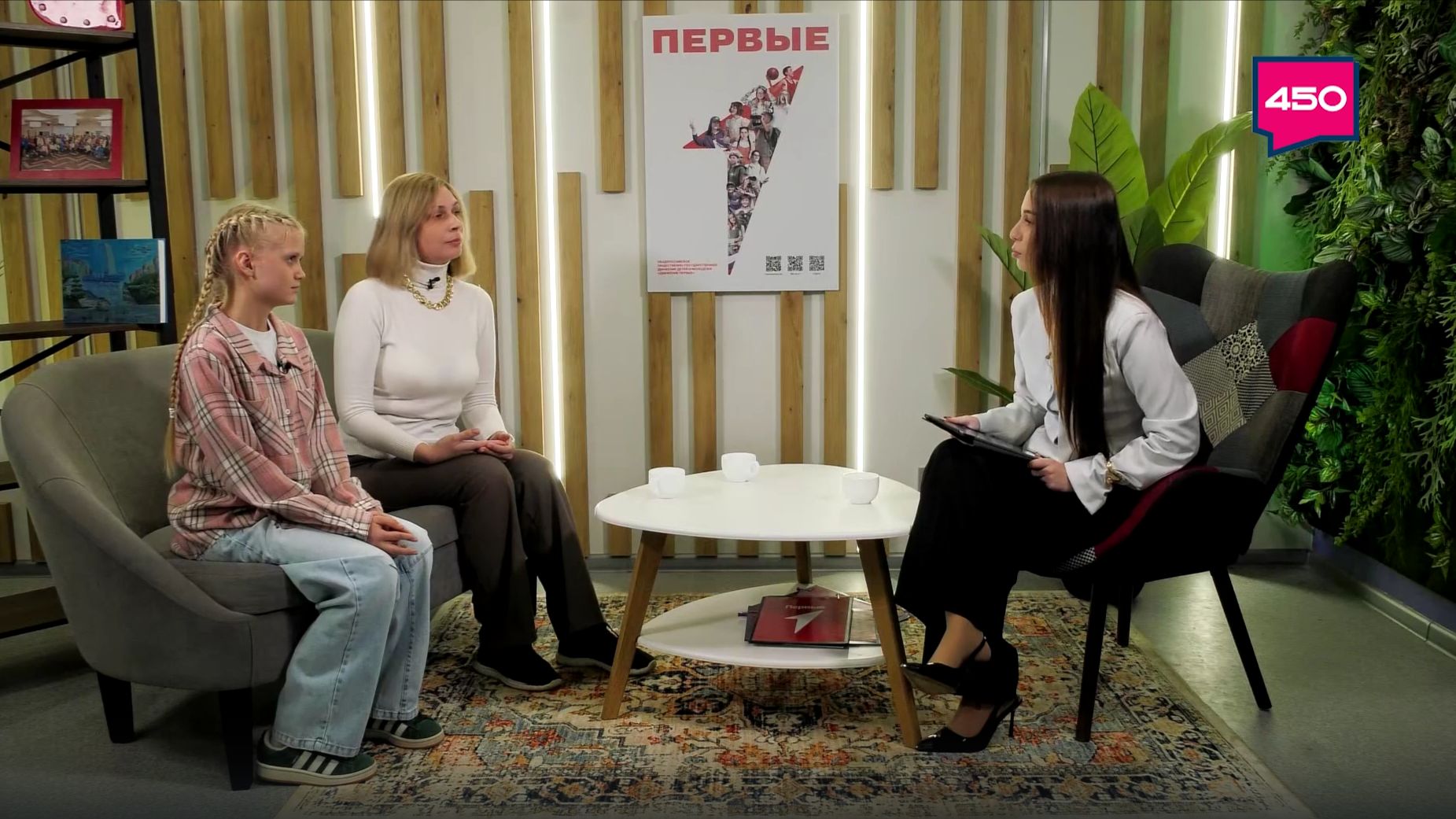 Образование для подростков. "ВПервые" смотреть онлайн