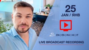 25.01.26 2026 RSW Systems. Discounts from 1:700 to 1:990. Conditions not seen in the last 10 years.