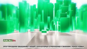 Дайджест новостей 08.02.2026 г.