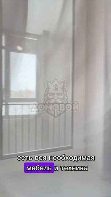 Счастливая 6 (1-ком)