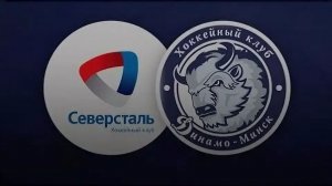 Динамо Минск – Северсталь 10.02.2026 обзор / прогноз на матч