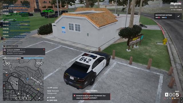 дм смотреть онлайн