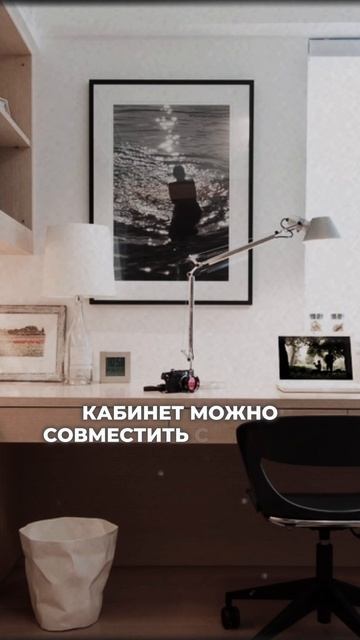 Как СЭКОНОМИТЬ в стройке УЖЕ на этапе проекта смотреть онлайн