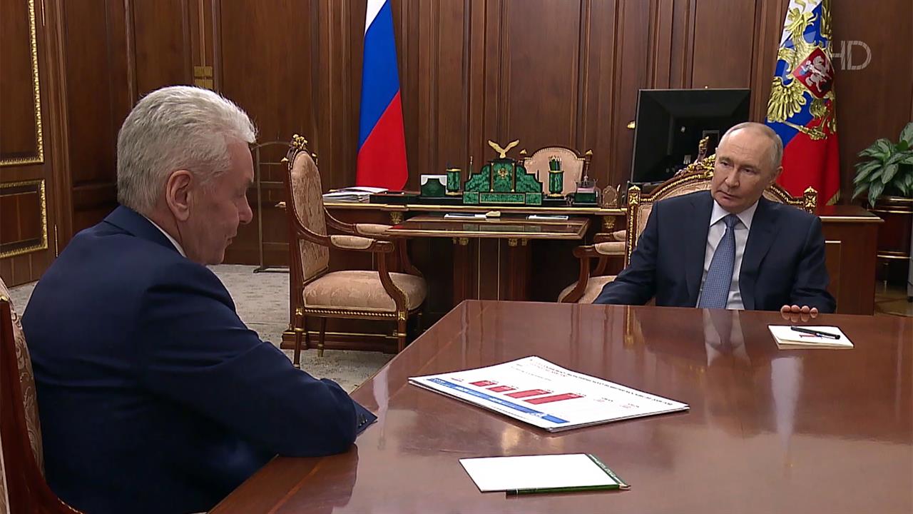 Социально-экономическое развитие столицы президент обсудил с мэром Москвы Сергеем Собяниным. смотреть онлайн