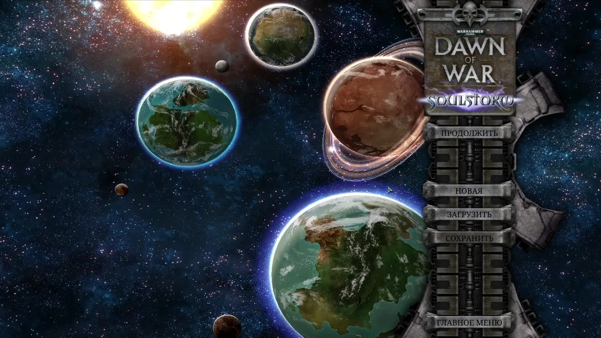 Warhammer 40K Soulstorm #5 смотреть онлайн