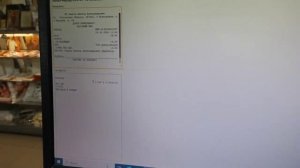 Чек с количеством номенклатуры 1ч оплата 100%