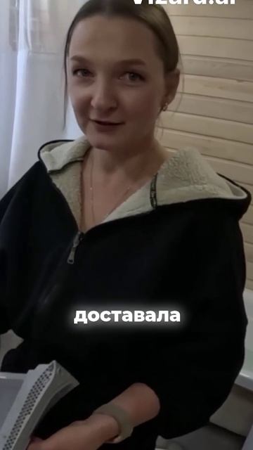 Мы дышали ворсом от одежды! Какой кошмар!