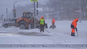 06.02.2026 Юг Сахалина остался без стабильного автобусного сообщения из-за метели