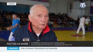 В Алуште на Чемпионате и первенстве Республики по борьбе на поясах определили абсолютных победителей