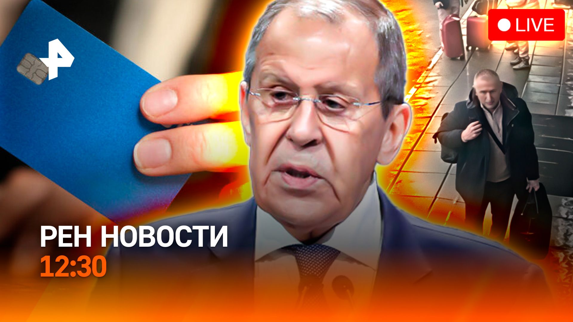 Киллеры дают показания / Скандал на Олимпиаде / Товары 18+ / РЕН Новости 9.02, 12:30 смотреть онлайн