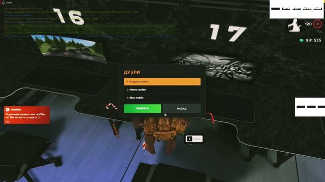 БЕДНЫЙ ШКОЛЬНИК ИГРАЛ ПО КРУПНОМУ НА AMAZING ONLINE смотреть онлайн