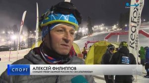 Cпециальный репортаж телеканала «Санкт-Петербург» о Чемпионате России по ски-альпинизму