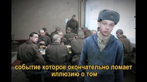 Самый жестокий дисбат СССР_ 8-й батальон в Печоре
