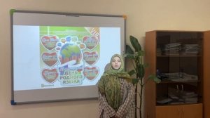 Приветственные слова к Международному дню родного языка на даргинском языке