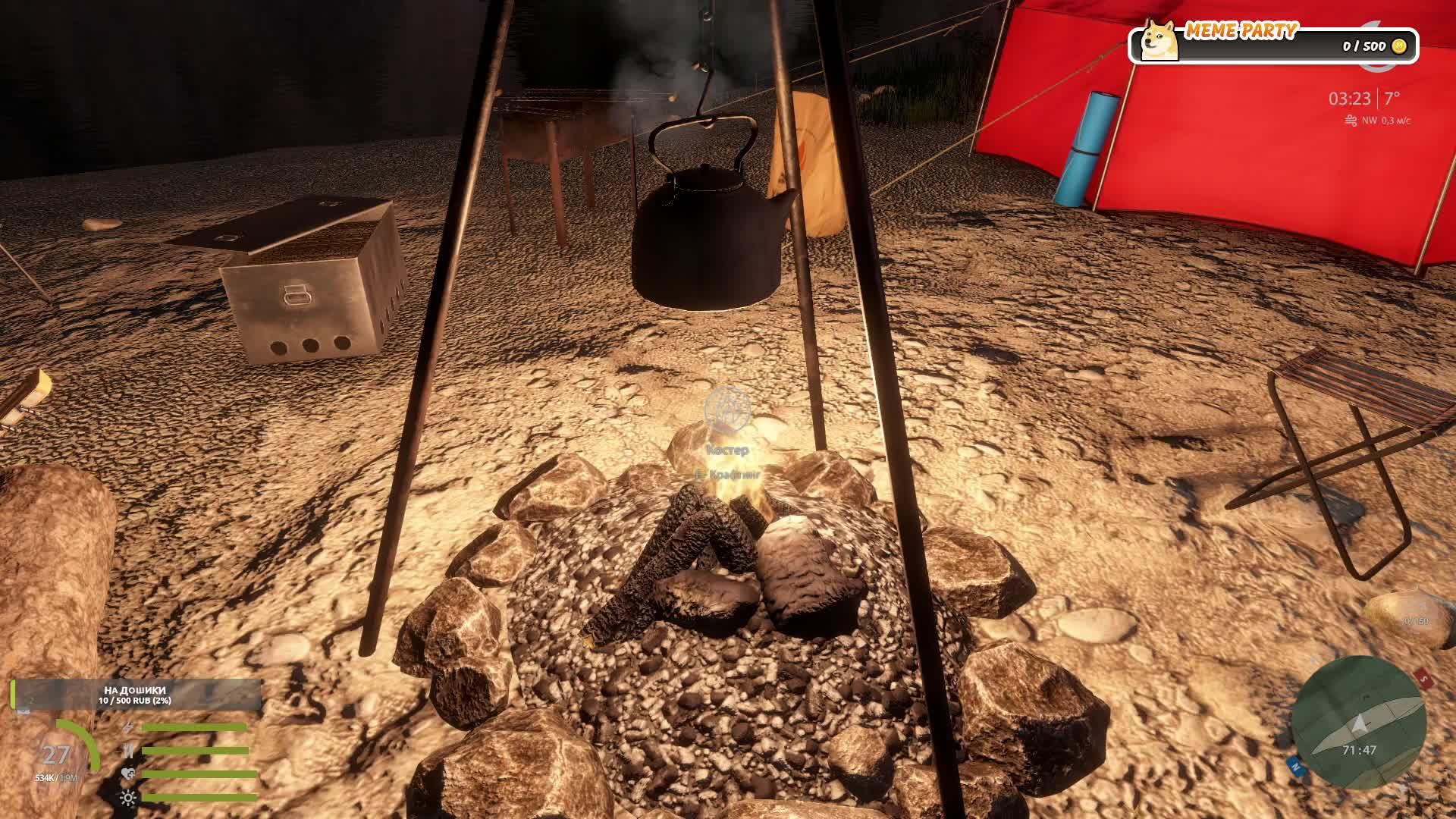 Русская рыбалка 4. Новогодние задания 2026 #16