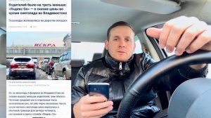 У ПАССАЖИРОВ ЯНДЕКС ТАКСИ ИСТЕРИКА! МАССОВО ЖАЛУЮТСЯ РЕЗКИЙ РОСТ ЦЕН НА ПОЕЗДКИ! ДЕФИЦИТ ВОДИТЕЛЕЙ