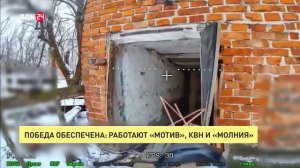 Победа обеспечена: работают «Мотив», КВН и «Молния»