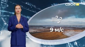 Марина расскажет от 9 февраля 2026г