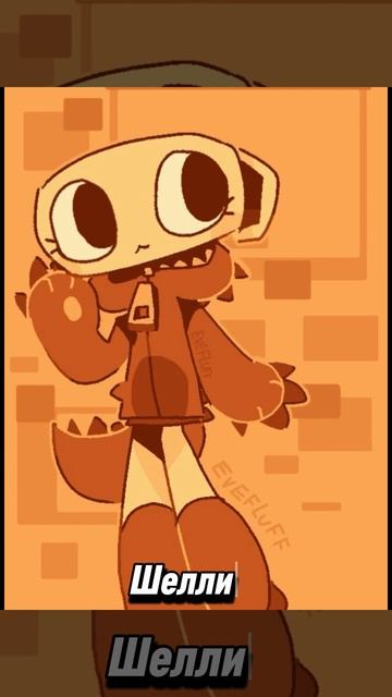 Мир денди и УЦЦ