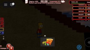 Играю в игру под названием:You vs Homer