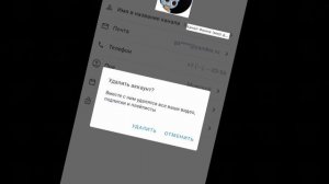 ахахаахах я нашёл 2 хейтера ахахах пусть удалит свой канал да? 🤣🤣🤣🤣🤣🤣