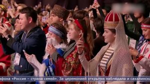 06.02.2026 В Москве открыли Год единства народов России