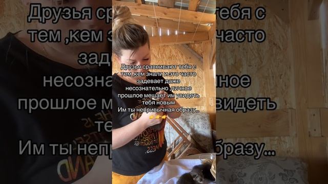 Не бойтесь! ##уралочка #деревенскаяжизнь #уральскаядевушка смотреть онлайн