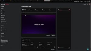 LIVE: rutube_account_20656956