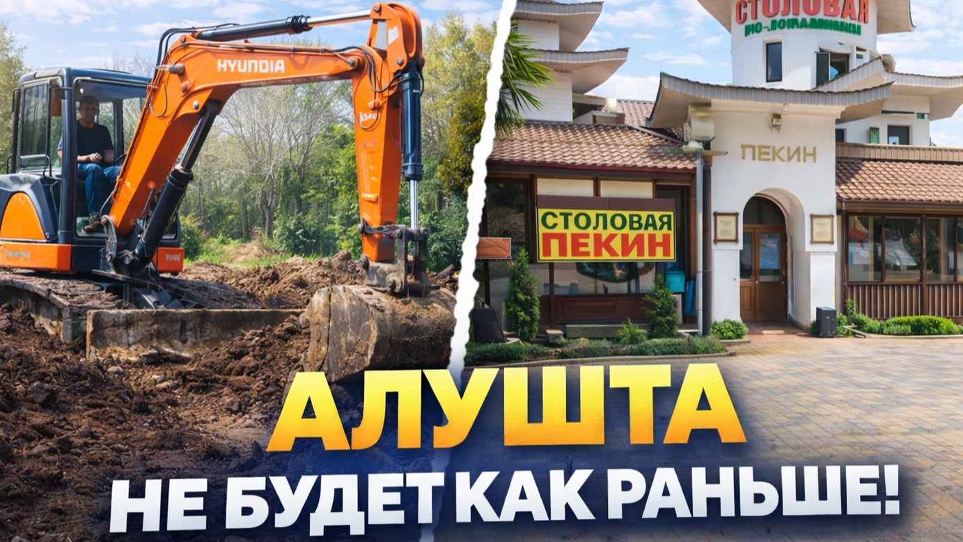 ЧТО НАТВОРИЛИ в КРЫМУ. Цены в Алуште зимой. Честный обзор от местной из Алушты смотреть онлайн