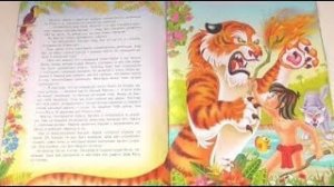 МАУГЛИ / Аудиокнига / Читаем книги детям