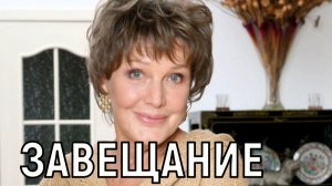 Копии отдали дочкам. Наследство Прокловой - стало известно кому достанутся миллионы