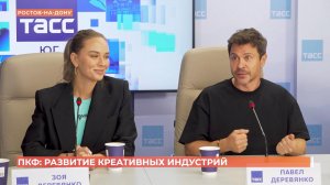 Актер Павел Деревянко  поддержал развитие клуба продюсеров креативных индустрий