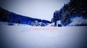 Рыбалка на реке