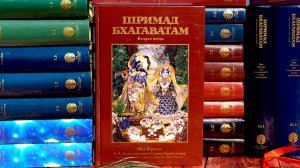 09.02.2026 Шримад Бхагаватам 2.2.6 - Шрила А.Ч. Бхактиведанта Свами Прабхупада