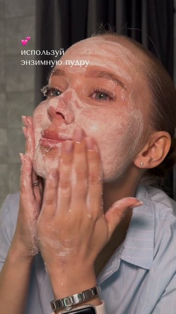 Артикул WB #480155759 Артикул OZON #3064396478