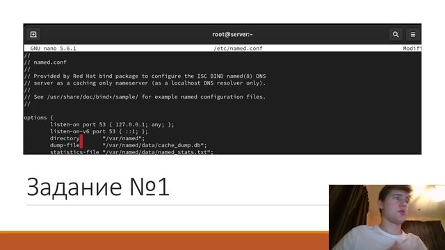 Администрирование сетевых подсистем - Лабораторная работа №2 - Защита презентации - 1132230298 смотреть онлайн