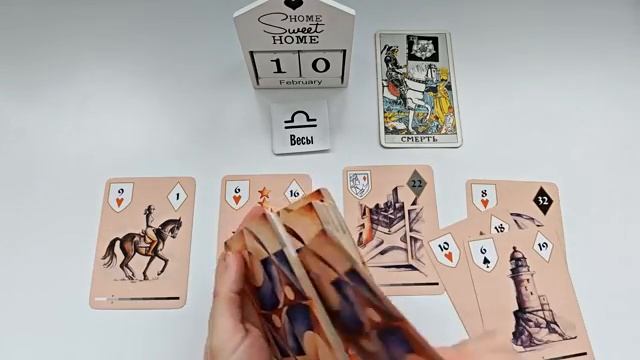 КАРТА ДНЯ 🔴 10 февраля 2026🚀События дня ВСЕ ЗНАКИ ЗОДИАКА! Прогноз для вас на колоде ЛЕНОРМАН смотреть онлайн