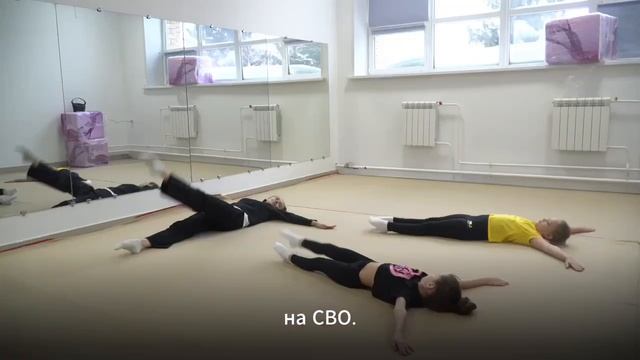 Спортивные секции для детей бойцов СВО