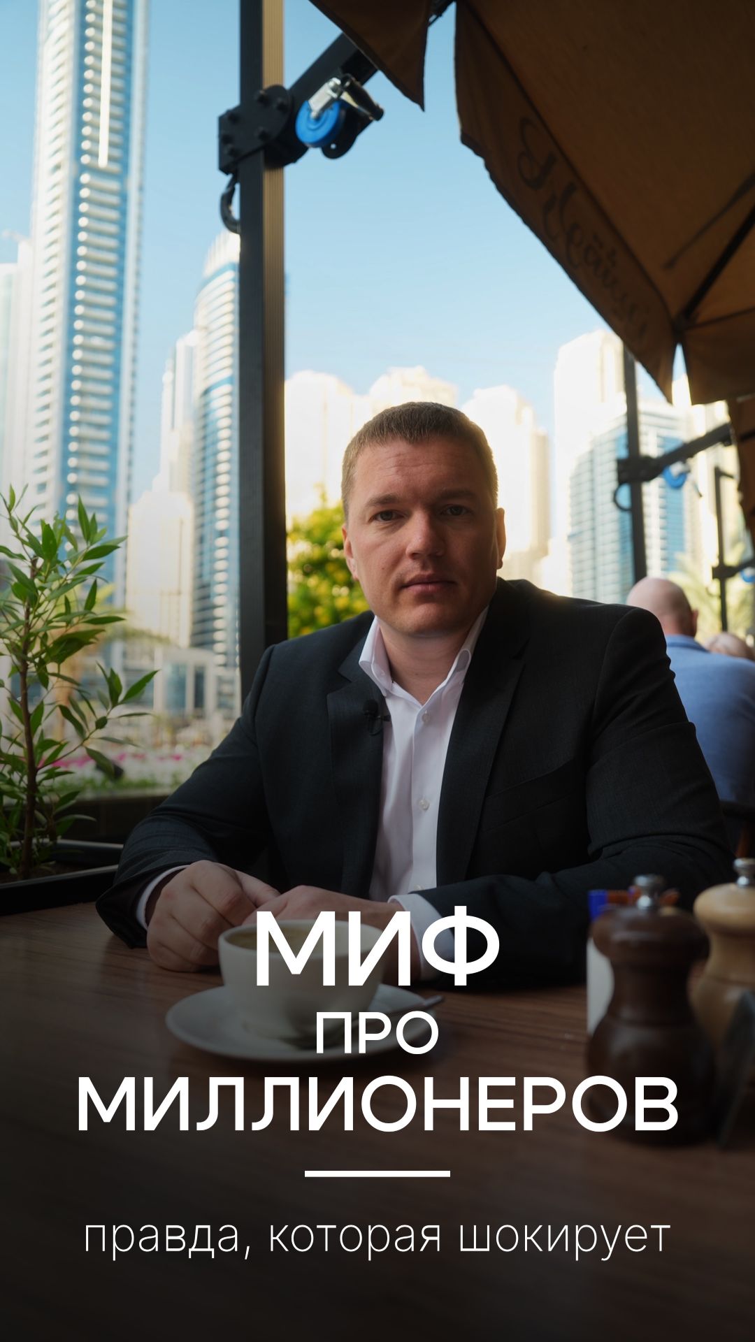 Купить недвижимость в Дубае проще чем кажется  Миф про миллионеров