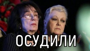 Довели до могилы. Умирающая Дрожжина и Цивин оказались причастны к похоронам Гитаны Леонтенко
