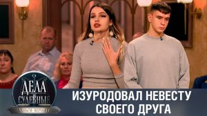 Дела судебные с Дмитрием Агрисом. Деньги верните! Эфир от 15.02.24