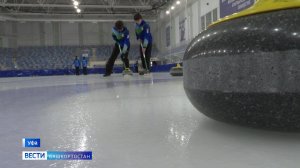 Два миллиона за камень и разные подошвы: об особенностях игры в керлинг в сюжете «Вестей»