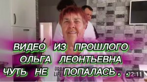 САМВЕЛ АДАМЯН, ПО ПРОСЬБАМ ЗРИТЕЛЕЙ, ОЛЬГА ЛЕОНТЬЕВНА ЧУТЬ НЕ ПОПАЛАСЬ..